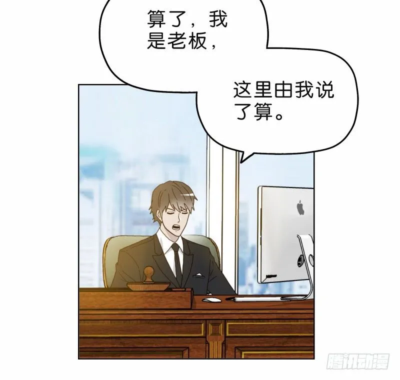 4买咖啡 第32页
