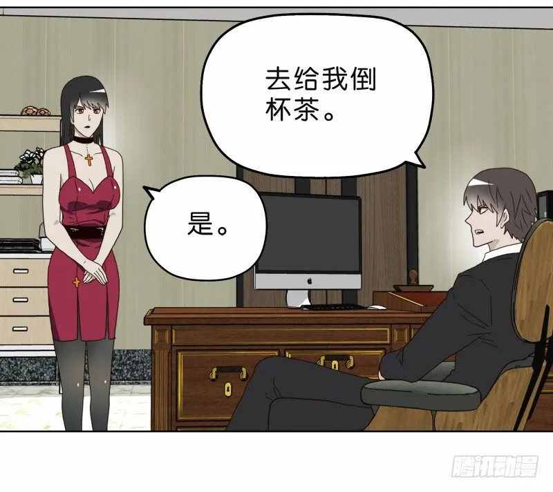 4买咖啡 第33页