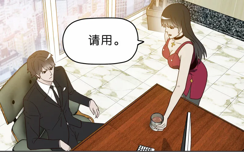 4买咖啡 第35页