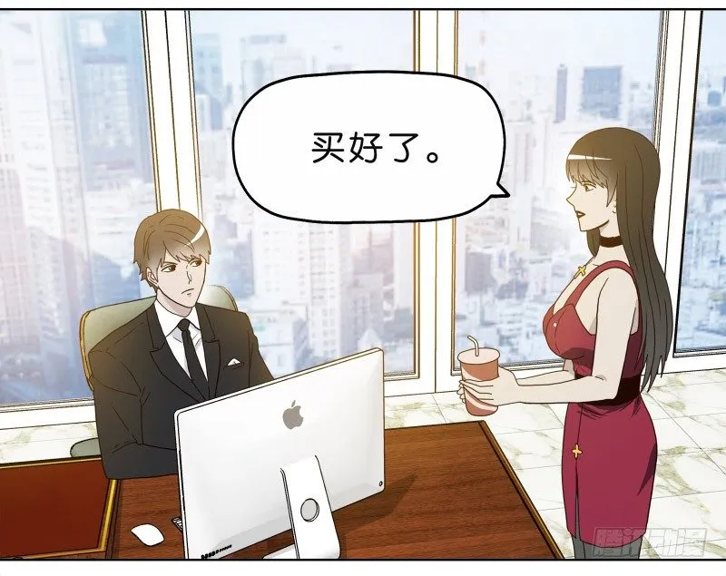 4买咖啡 第41页