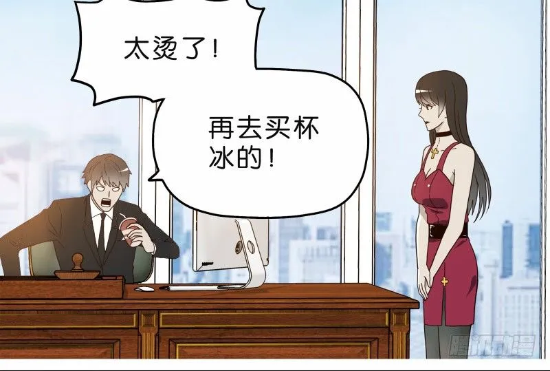 4买咖啡 第43页