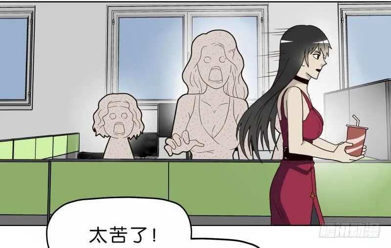 4买咖啡 第45页
