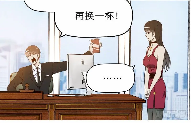 4买咖啡 第46页
