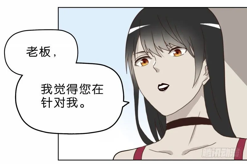4买咖啡 第47页