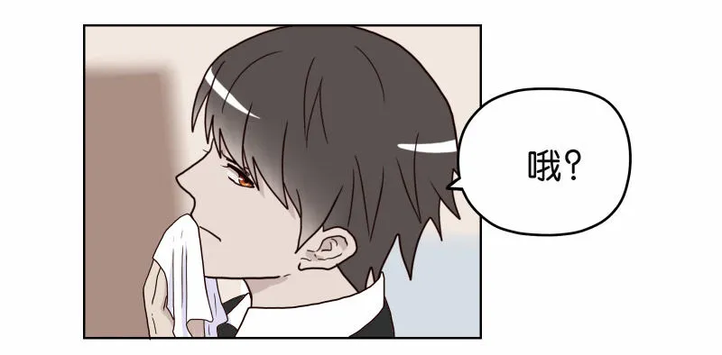 4买咖啡 第48页