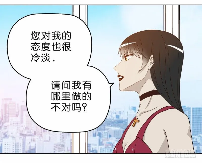 4买咖啡 第49页
