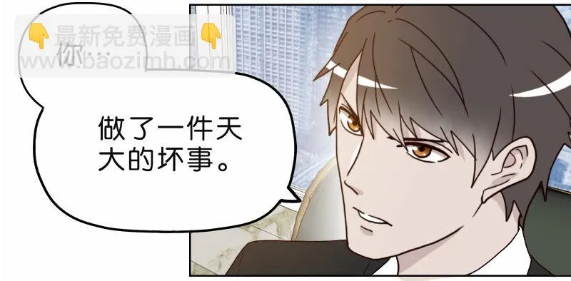 4买咖啡 第51页