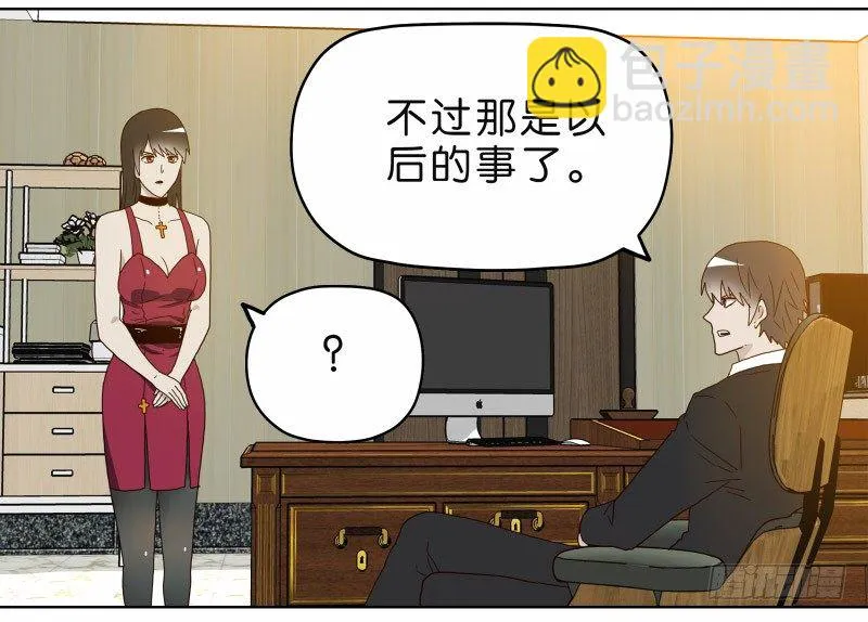 4买咖啡 第53页