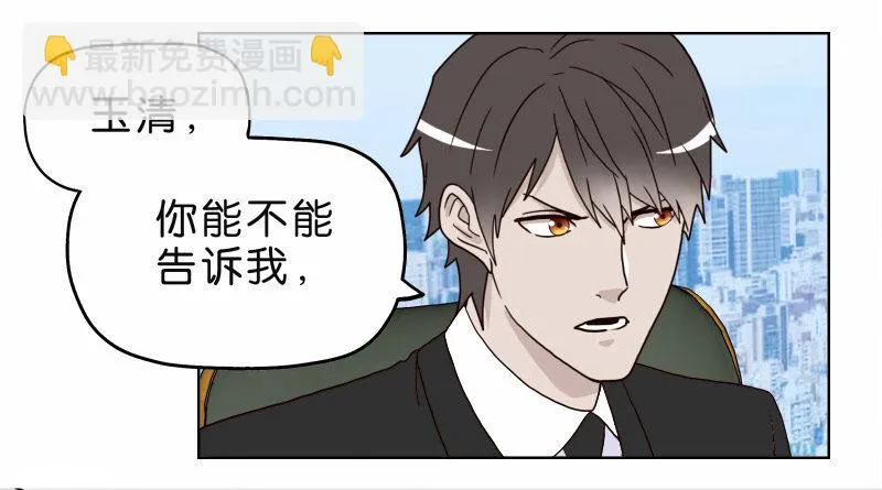 4买咖啡 第54页