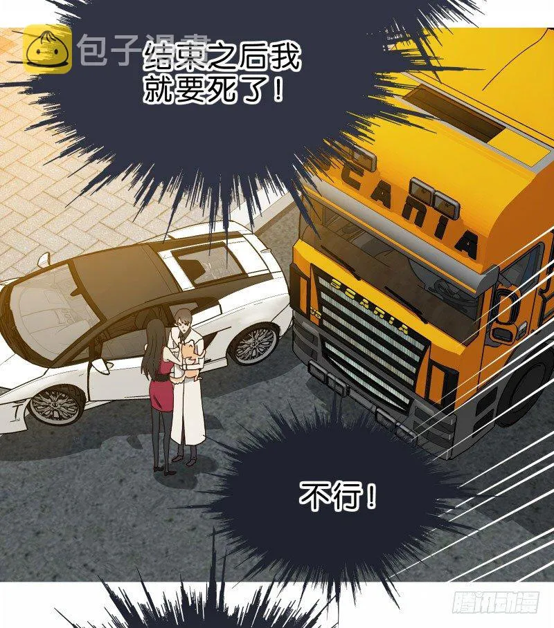 3走马灯世界 第2页