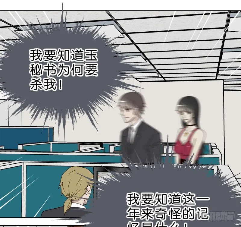 3走马灯世界 第6页