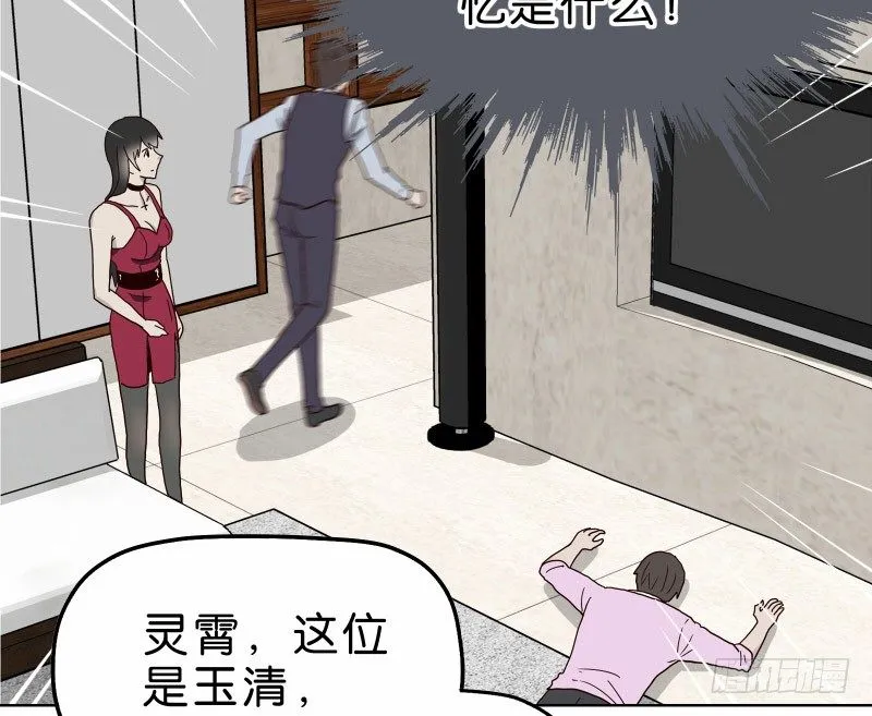 3走马灯世界 第7页