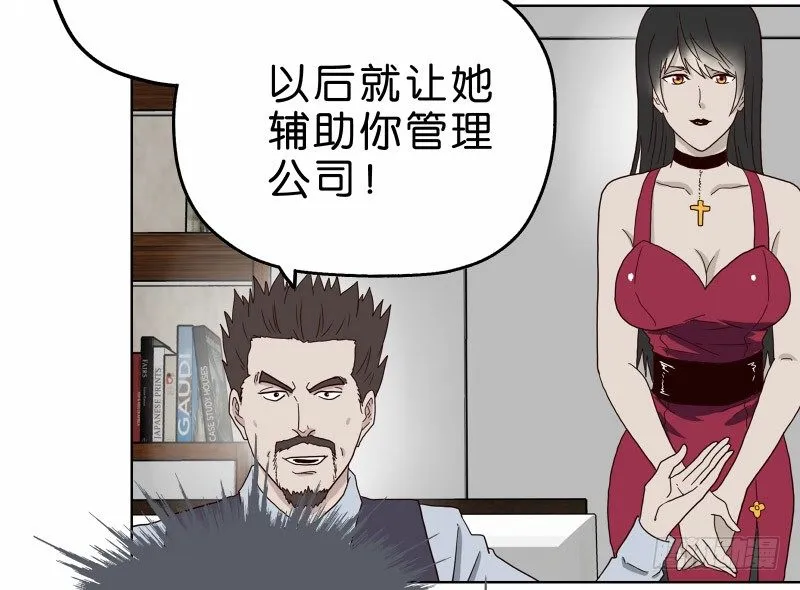 3走马灯世界 第8页