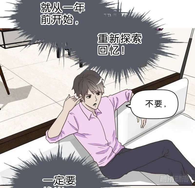 3走马灯世界 第9页