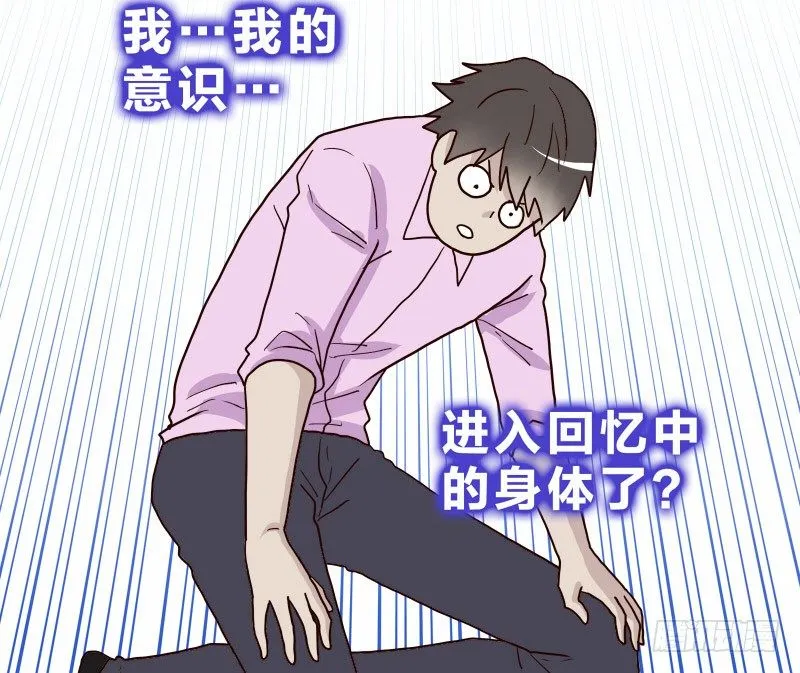 3走马灯世界 第16页
