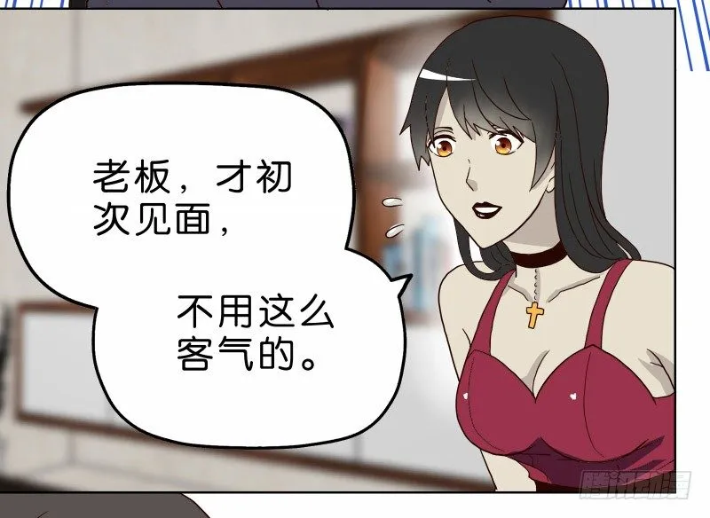 3走马灯世界 第17页