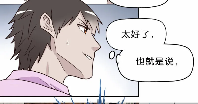 3走马灯世界 第21页