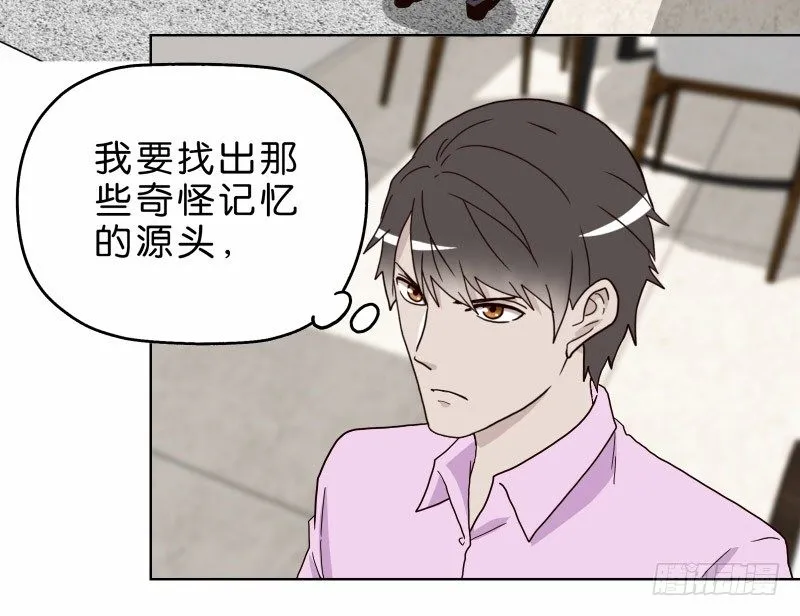 3走马灯世界 第23页