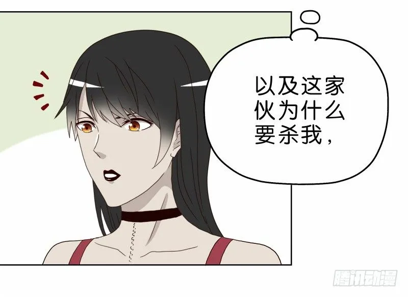 3走马灯世界 第24页