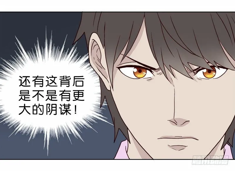 3走马灯世界 第25页