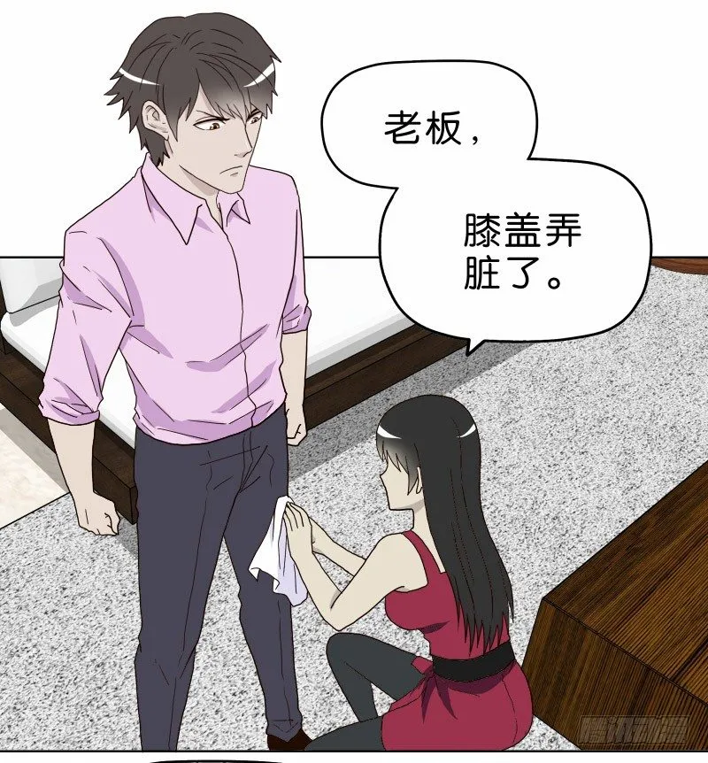 3走马灯世界 第26页