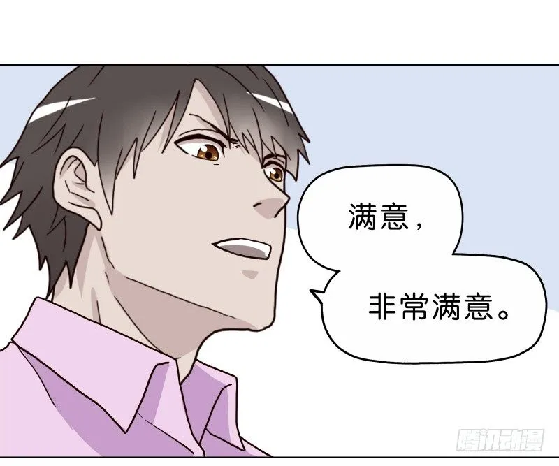 3走马灯世界 第31页