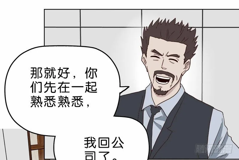 3走马灯世界 第32页