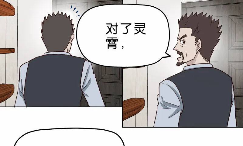 3走马灯世界 第34页