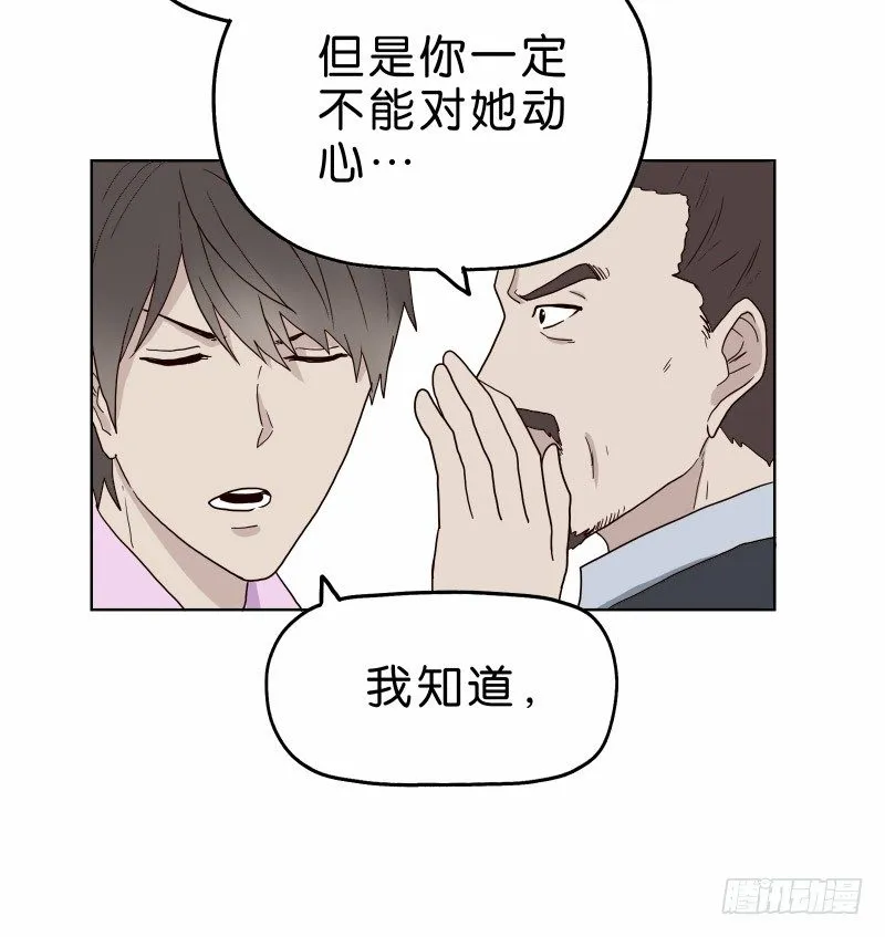 3走马灯世界 第36页