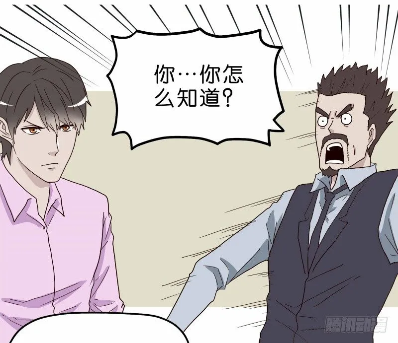 3走马灯世界 第41页