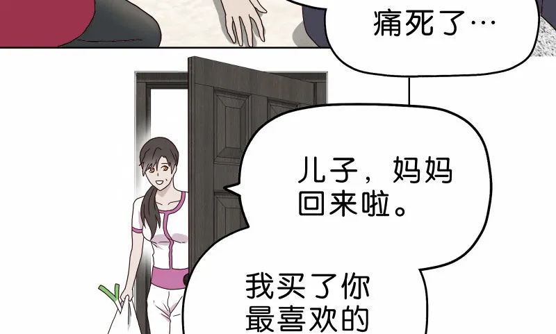 3走马灯世界 第48页