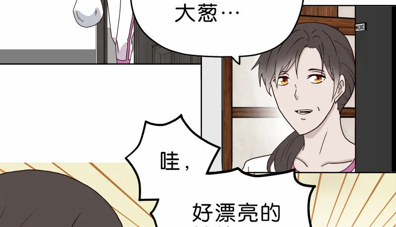 3走马灯世界 第49页