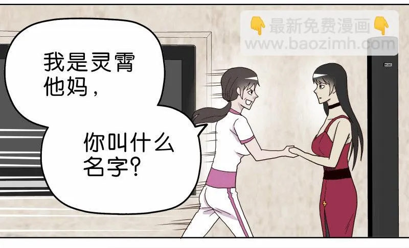 3走马灯世界 第51页