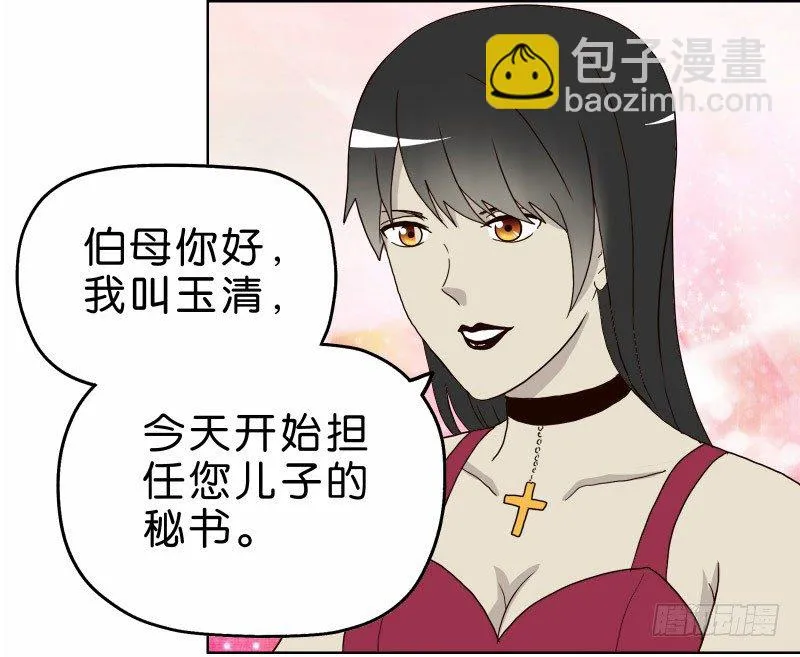 3走马灯世界 第52页