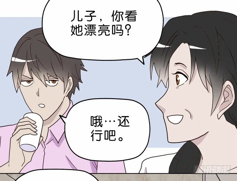 3走马灯世界 第54页
