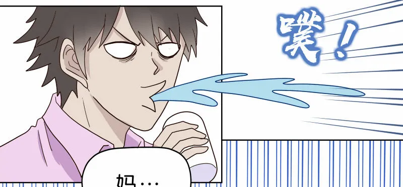 3走马灯世界 第56页
