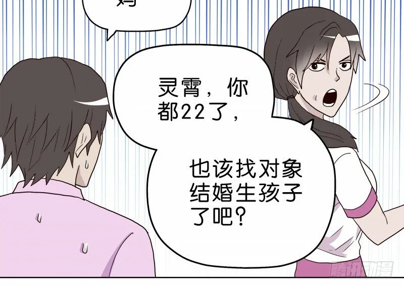 3走马灯世界 第57页