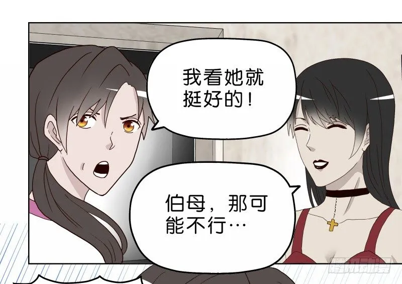 3走马灯世界 第58页