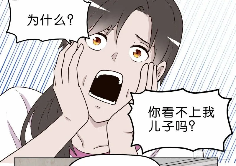 3走马灯世界 第59页
