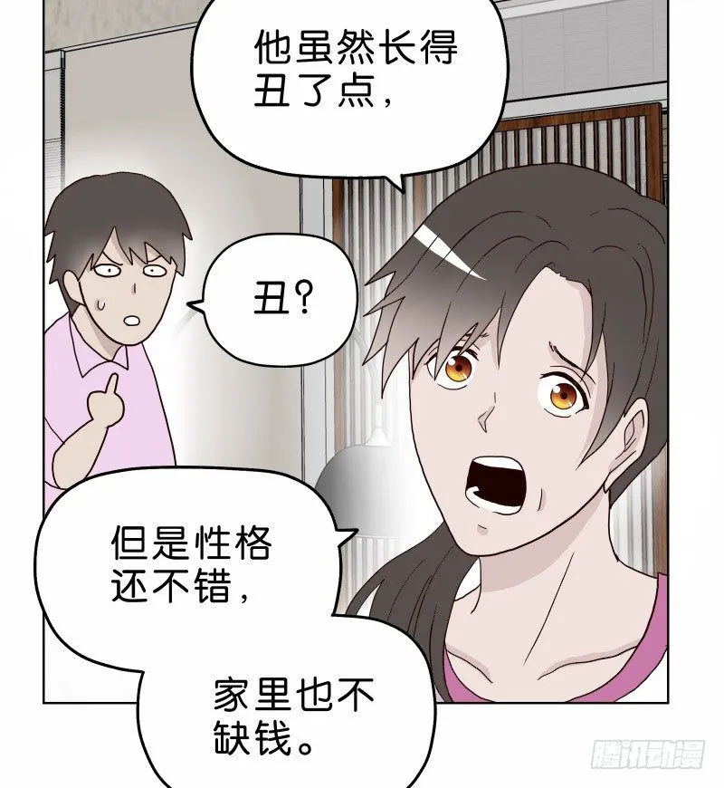 3走马灯世界 第60页