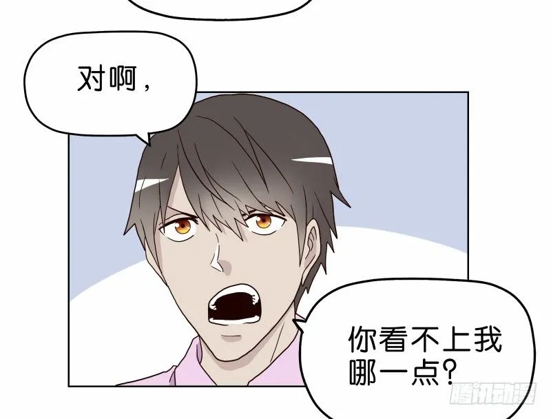 3走马灯世界 第61页