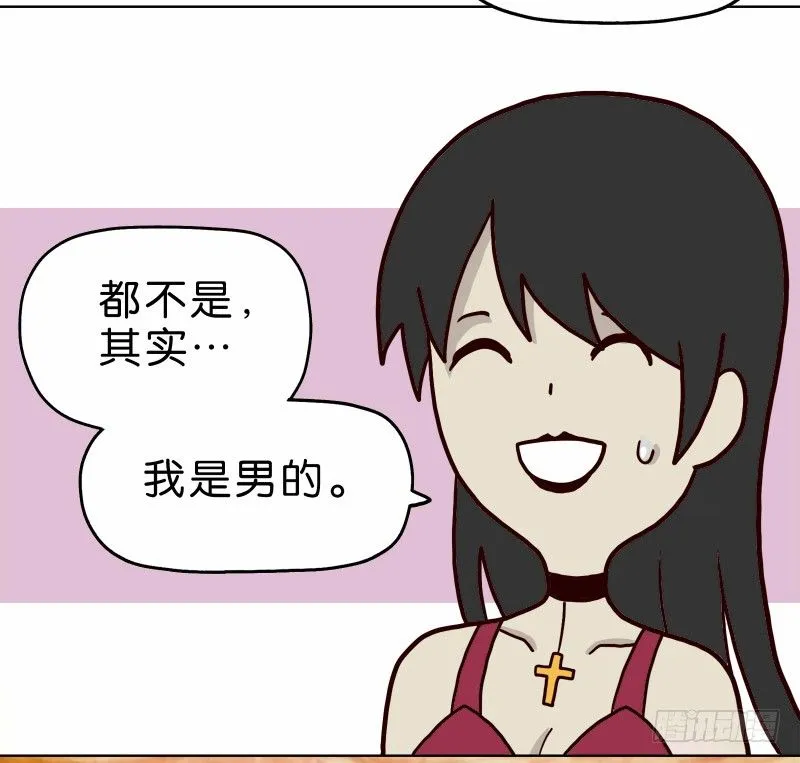 3走马灯世界 第62页