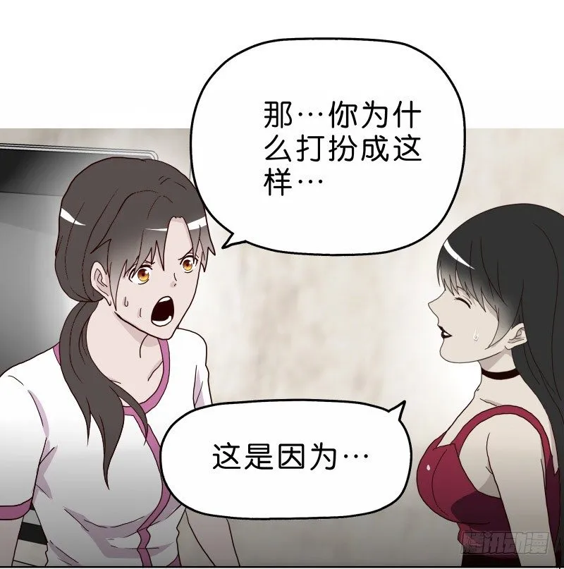 3走马灯世界 第64页