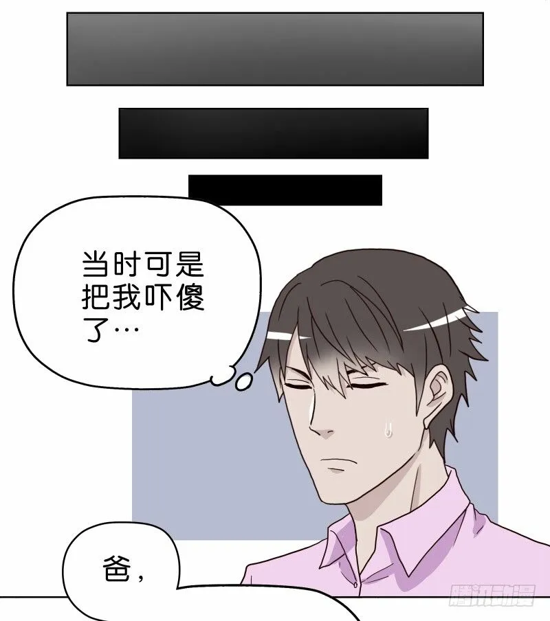 3走马灯世界 第65页