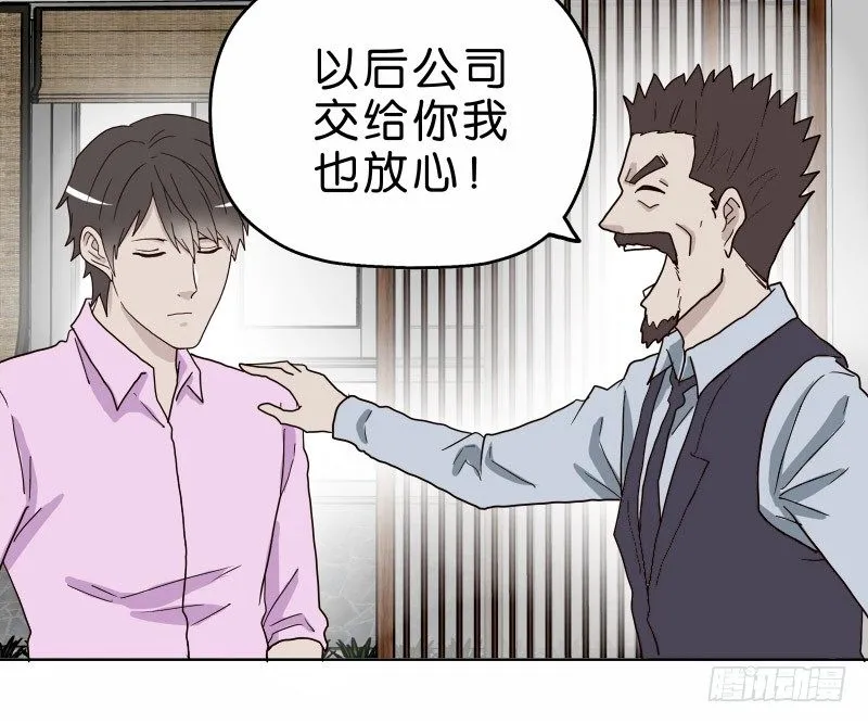 3走马灯世界 第69页