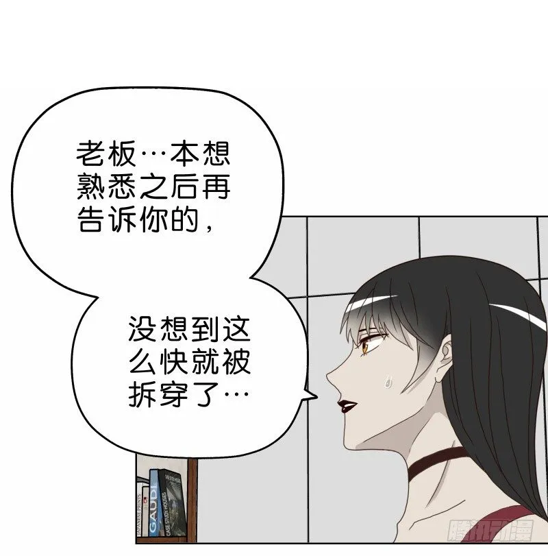 3走马灯世界 第70页