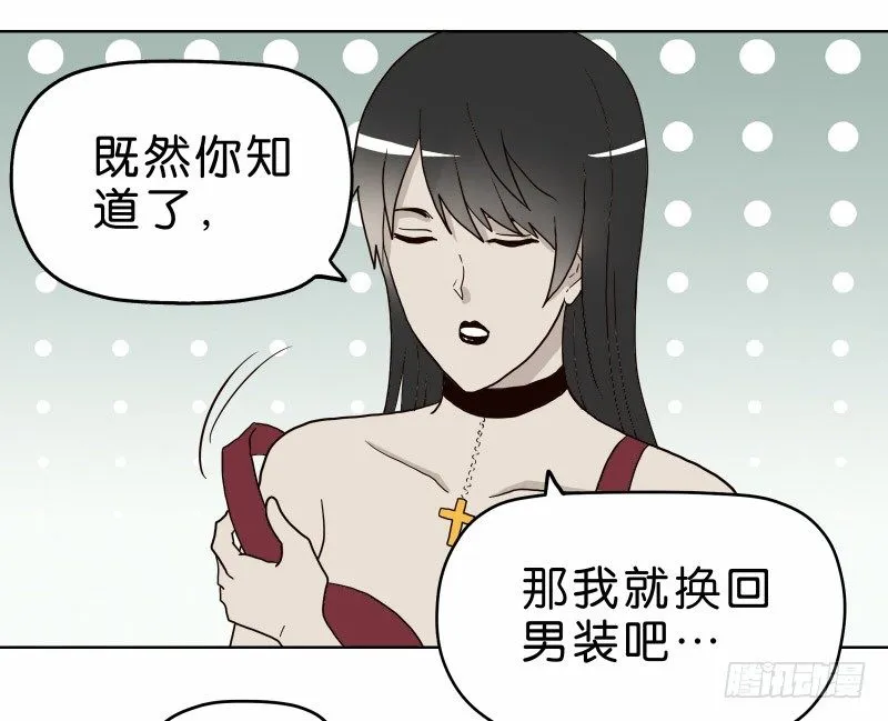 3走马灯世界 第71页