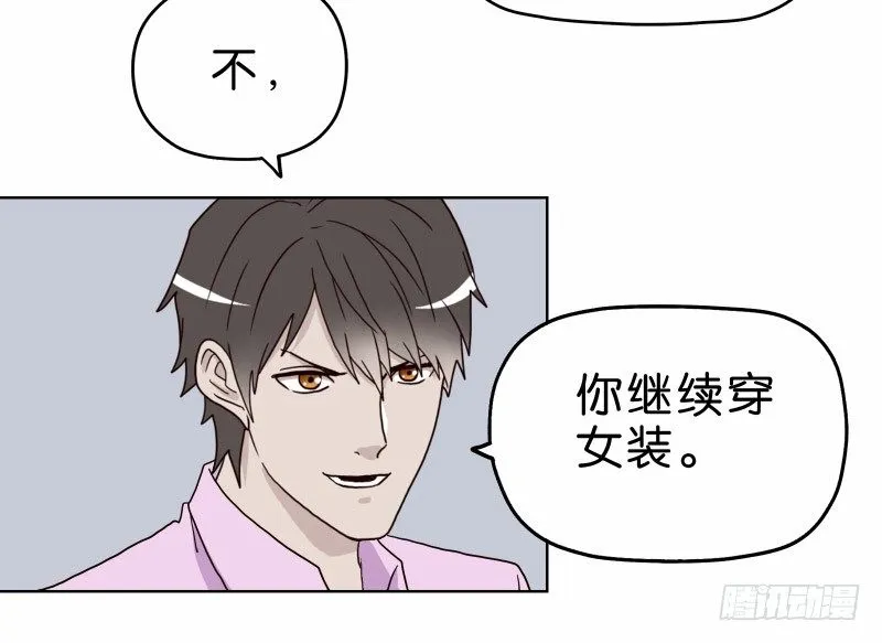 3走马灯世界 第72页