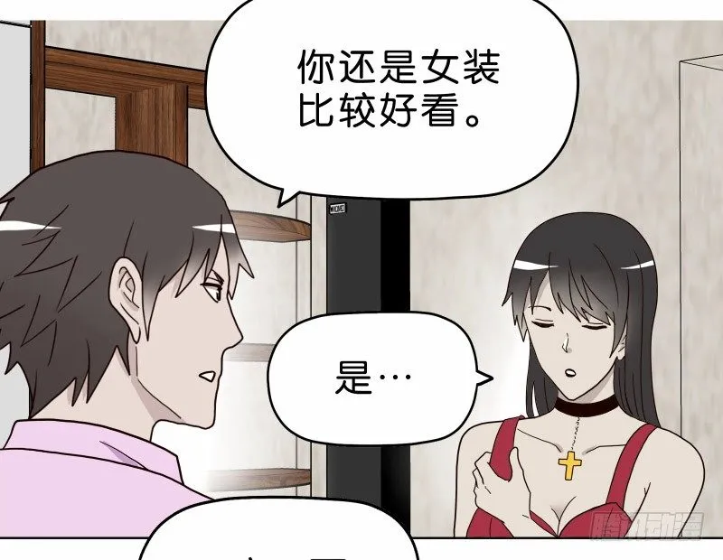 3走马灯世界 第74页