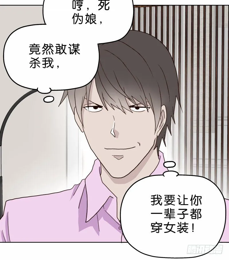 3走马灯世界 第75页
